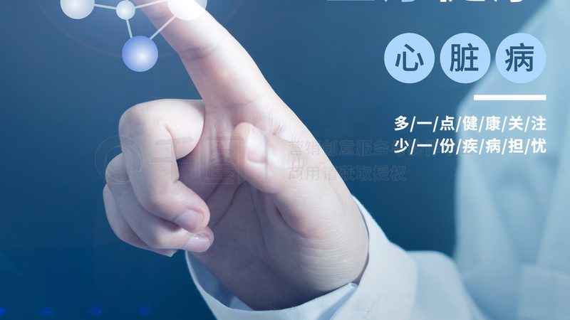 足疗如何科学缓解腰酸背痛？操作标准揭秘**